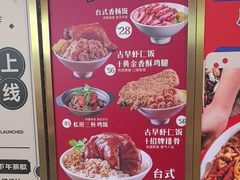 -大食代美食广场(上海中心店)