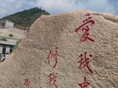 -雁门关景区