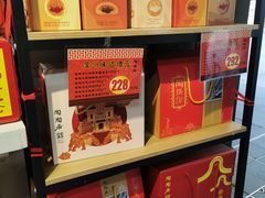 -陶陶居饼家(惠福东路店)
