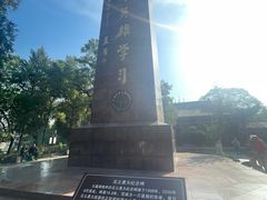 -文瀛公园