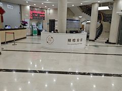 -上海仁爱医院