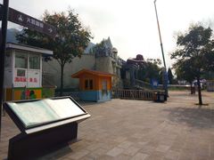 -秦岭欢乐世界