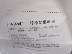 -爸爸糖吐司面包(北京西单大悦城店)