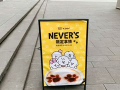 -Seesaw Coffee(上生新所店)