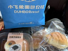 -小飞象面包公社(砂之船店)