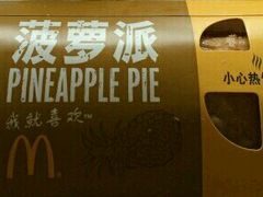 -麦当劳(鼓楼店)