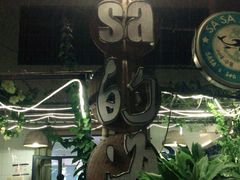 -Sasa的海(蜈支洲岛后海店)