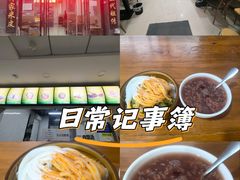 -薛家老店薛昌利大米凉皮(八府庄店)