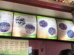-老六素货(王顶堤店)