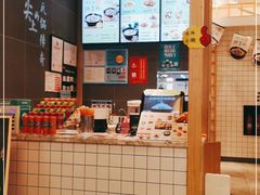 -谷田稻香(南洋1931店)