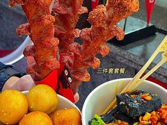 -黑色经典臭豆腐·湖南特产(坡子街店)