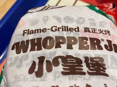 -汉堡王(上海凌云壹街坊店)