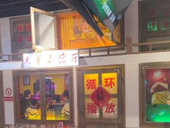 -马路牙子烧烤音乐酒馆(望京店)