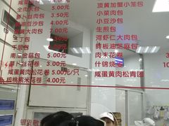 菜单-常州糕团店(北大街新世纪商城店)