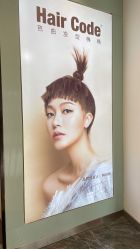 点击看大图 -MMby Hair Code芭曲发型