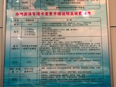 -五台山游泳馆