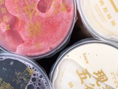 -沪上阿姨鲜果茶(华新大街店)