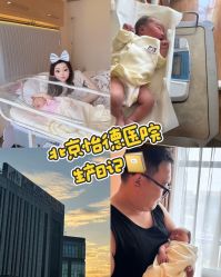 -北京怡德医院妇产中心
