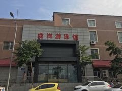-龙洋游泳馆