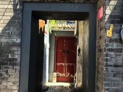 门面-后海16号·北京私房菜