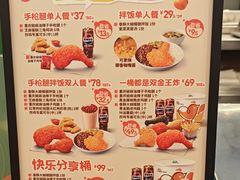 -德克士(汝河路店)