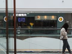 -万达茂商场(南京仙林店)