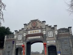 -安仁古镇