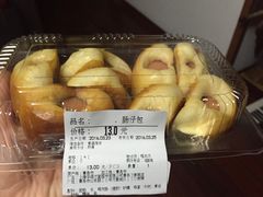 -欧式面包坊(青岛万象城店)