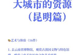 -南屏步行街