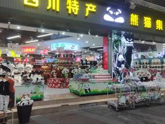 -奎星楼街