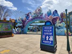 -海合安武汉极地海洋公园