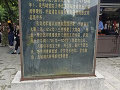 -大慈恩寺(大雁塔)