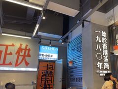 -肥韬茶餐厅(海上世界店)