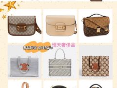 -上海恒天奢侈品(总店)