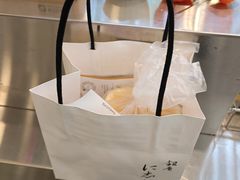 -银座仁志川·生吐司专门店(香港广场店)