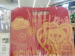 -天河领展广场