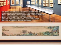 -浙江省博物馆(孤山馆区)