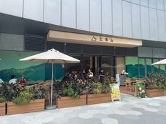 -去茶山(成都万象城店)