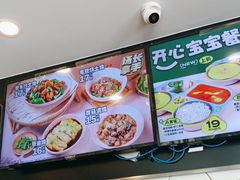 -老乡鸡(寿县三中店)