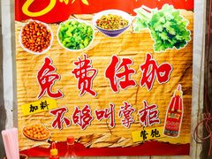 -朱熙熙三不炒(广州番禺店)