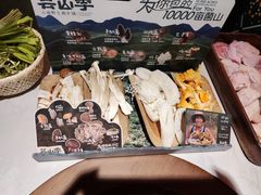 -芸山季·云南野生菌火锅(人民广场来福士店)