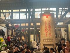 -東茅街茶馆