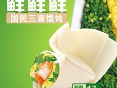 -锡笼记·无锡小笼(新明路店)