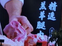 -巴依老爷新疆美食(工体旗舰店)