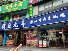 -澳门威尼斯人综合度假区