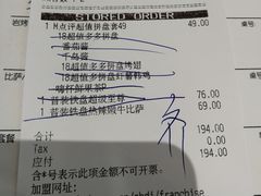 -必胜客(南宁盛天地店)