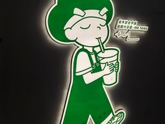 -益禾堂(火车站地铁商业街店)