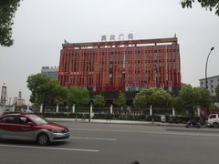 -正阁海鲜餐厅(六虹桥店)
