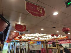 -聚德华天烤肉季·宴会厅(什刹海总店)