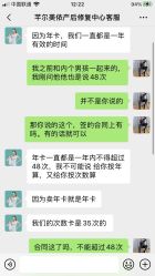 -芊尔美依产后修复中心(朝阳大悦城店)